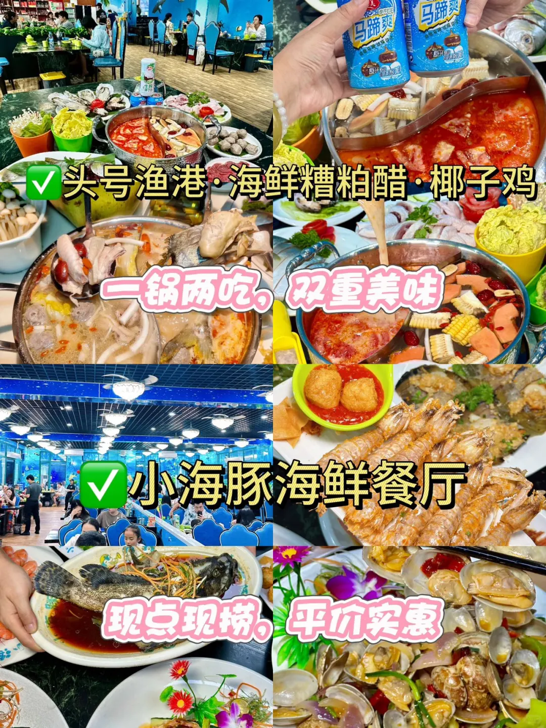 听劝😭三亚会惩罚每个不提前预约的人