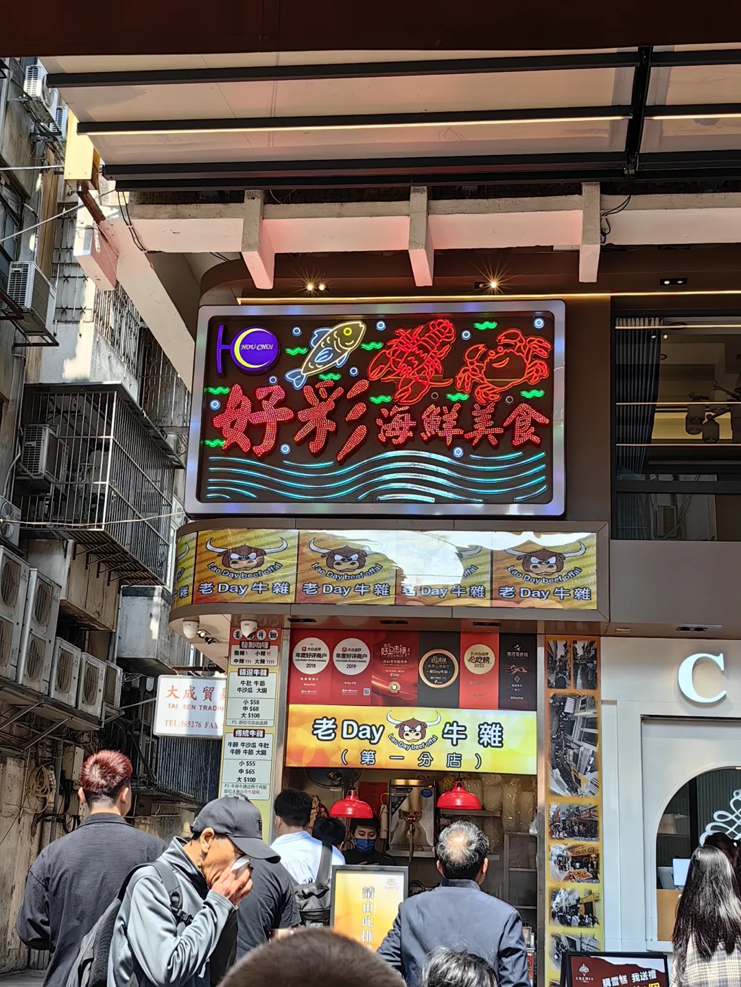 深圳→香港→珠海→澳门三日丝滑换地攻略