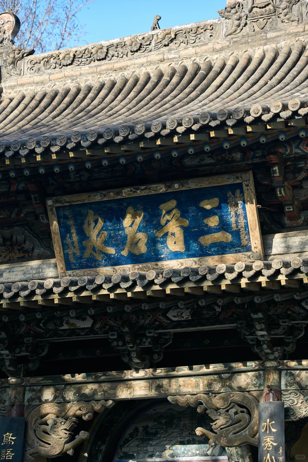 千年晋祠，一眼千年｜太原