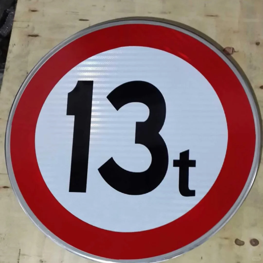 2025年新款交通标志牌，道路导向牌