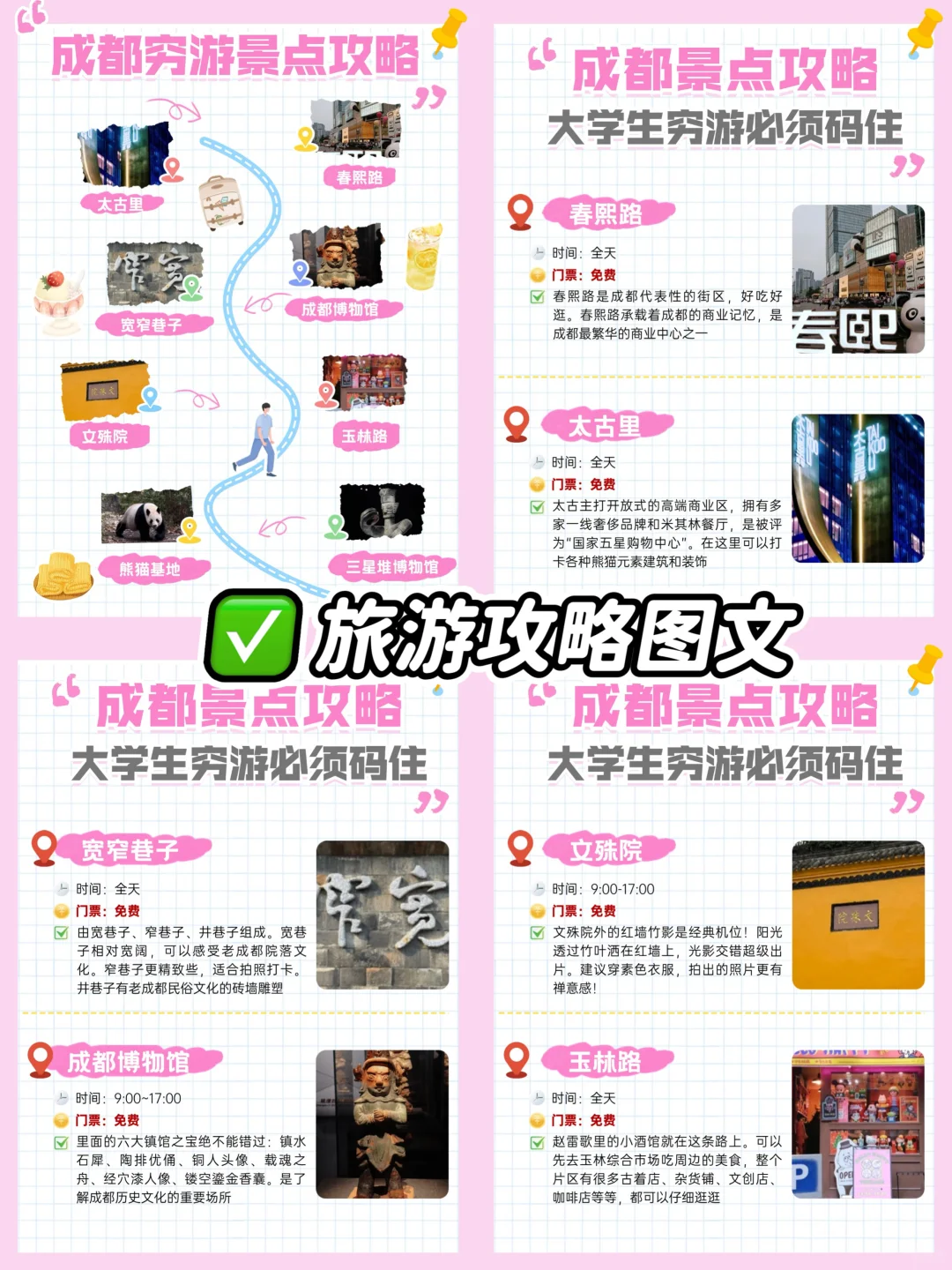 “宝宝们，我跟你们说，我又接单了～