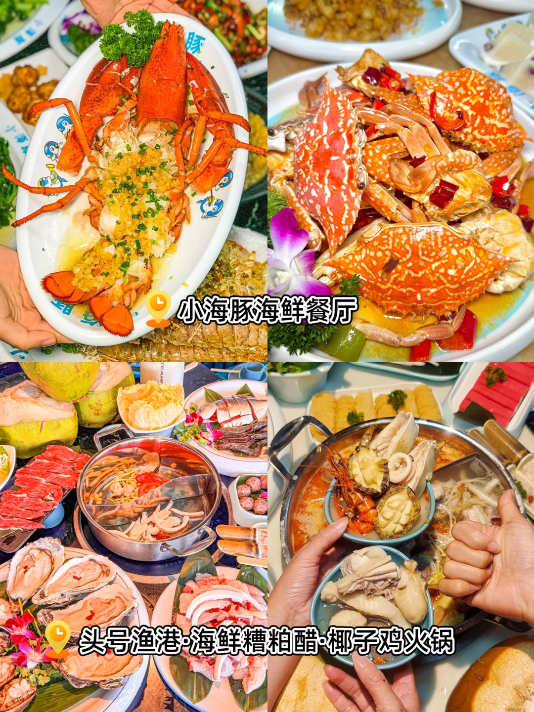 三亚游玩攻略！轻松度假版