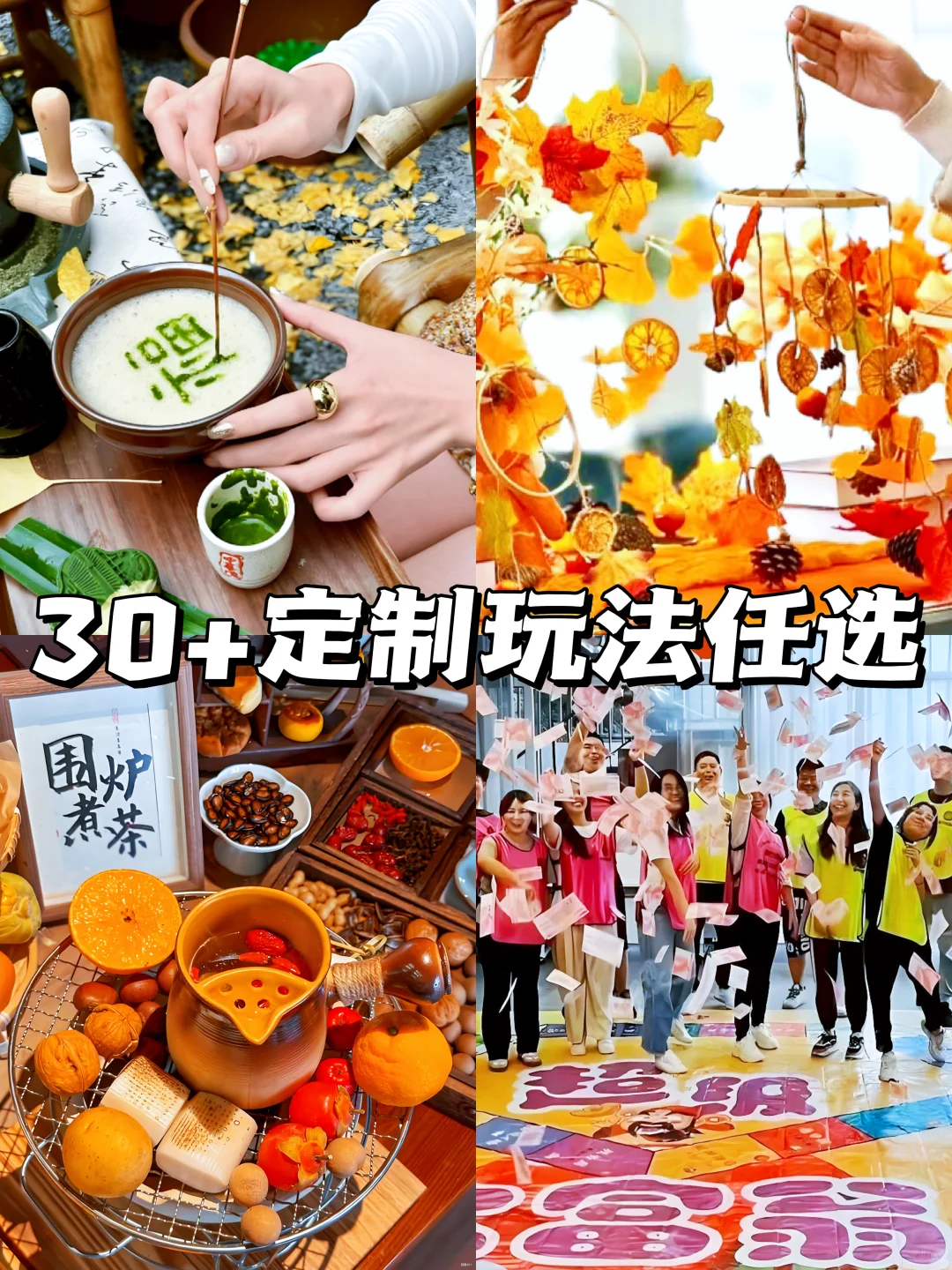 杭州周边团建❗美人汤真温泉+濮院古镇寻宝