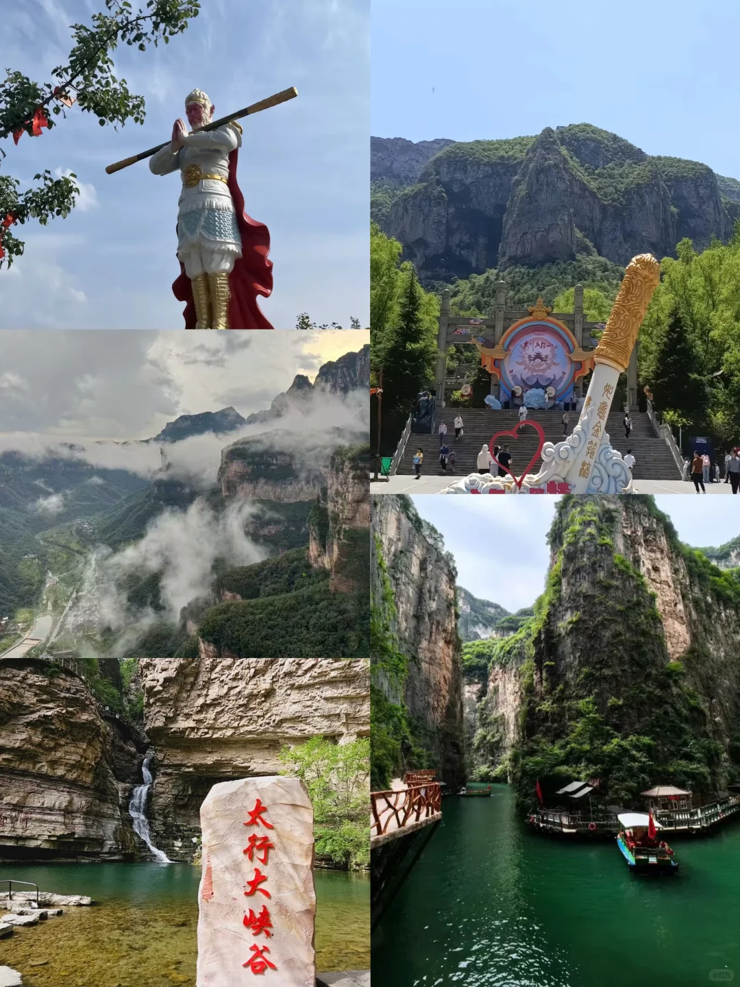 “邯郸一日游治好了我的精神内涵”🍀