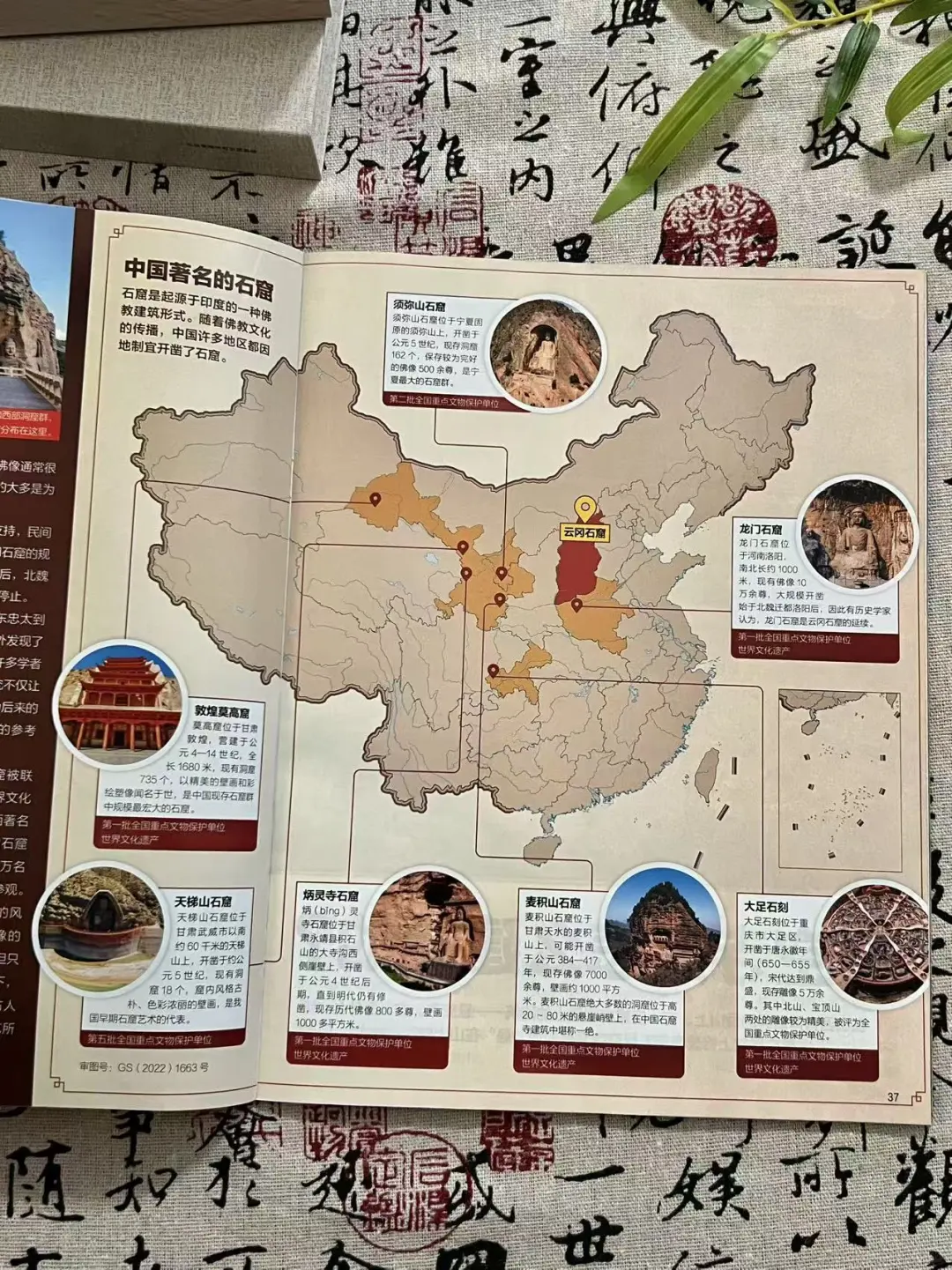 值得亲子旅行二刷的历史科普！被惊艳到！