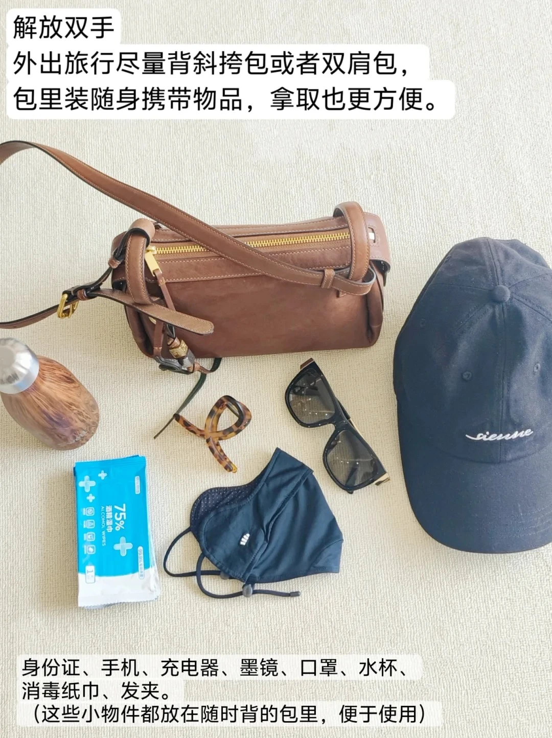 轻松出行‖边走边扔的旅行真的很爽