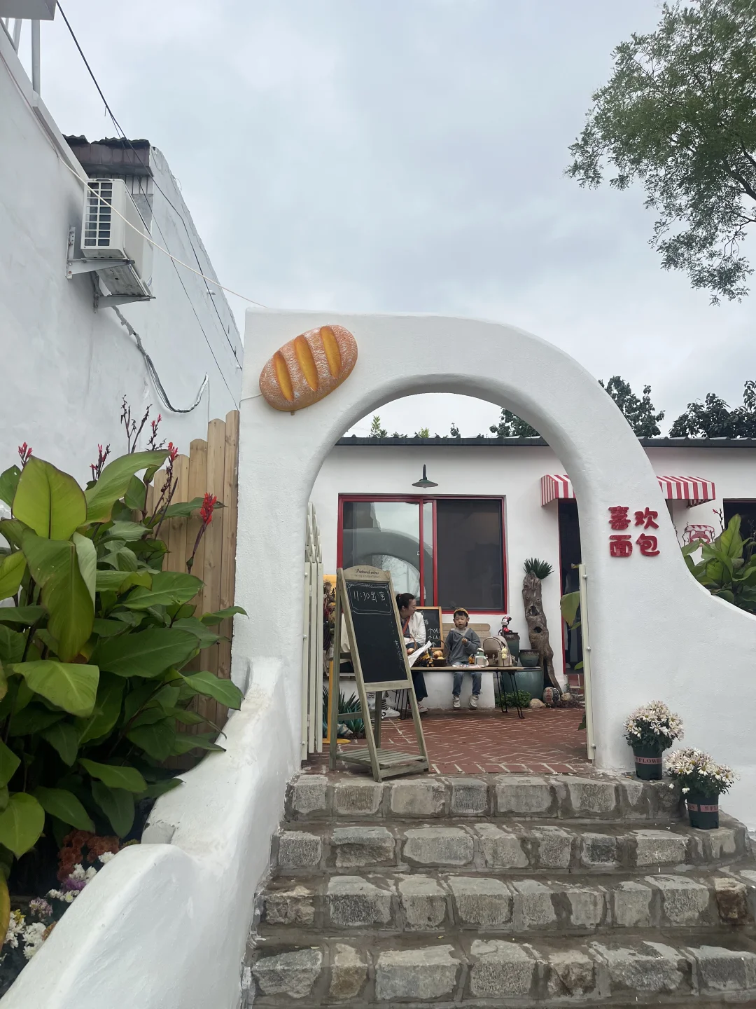 泰安周末游 | 白马石村·citywalk小记