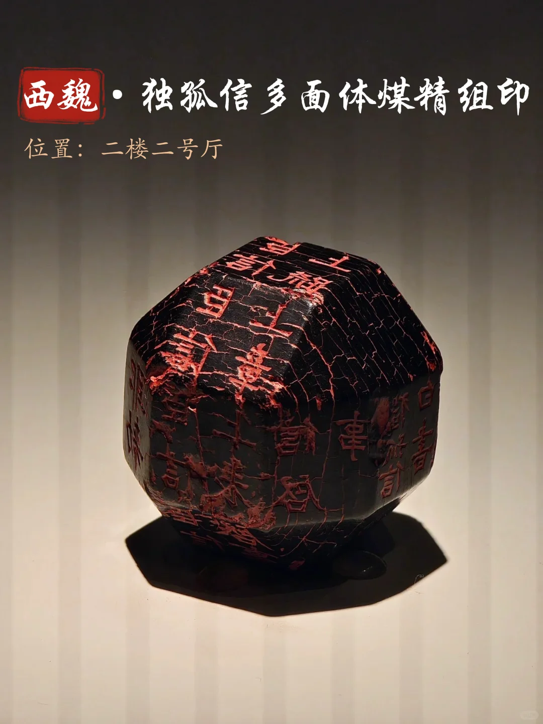 陕西历史博物馆约不上，那你就白来了！