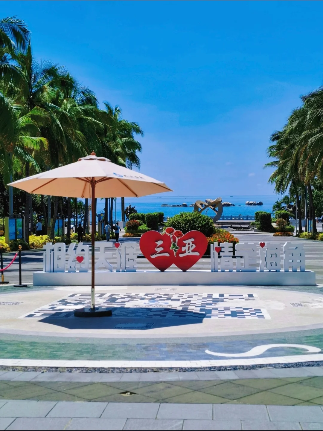 跟着宝藏城市去旅行