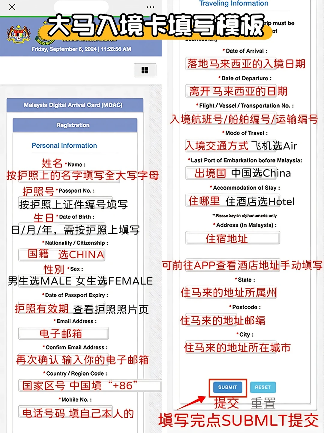一图总结吉隆坡机场超全攻略✈️附便宜机票