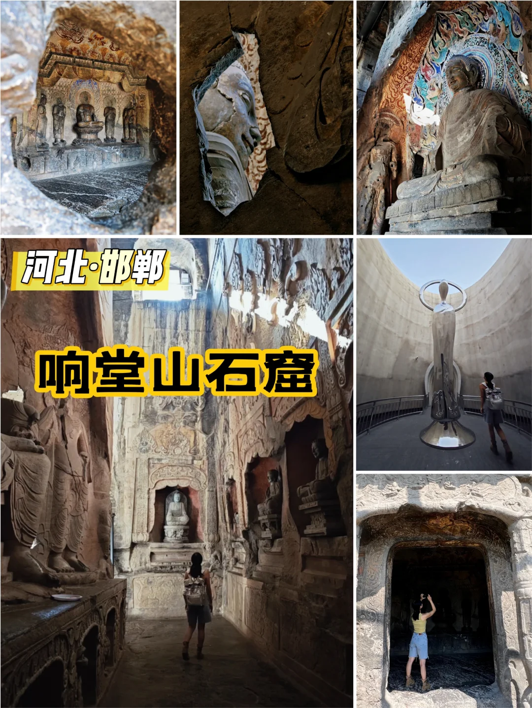 响堂山石窟 感受千年佛音 心痛文物流失