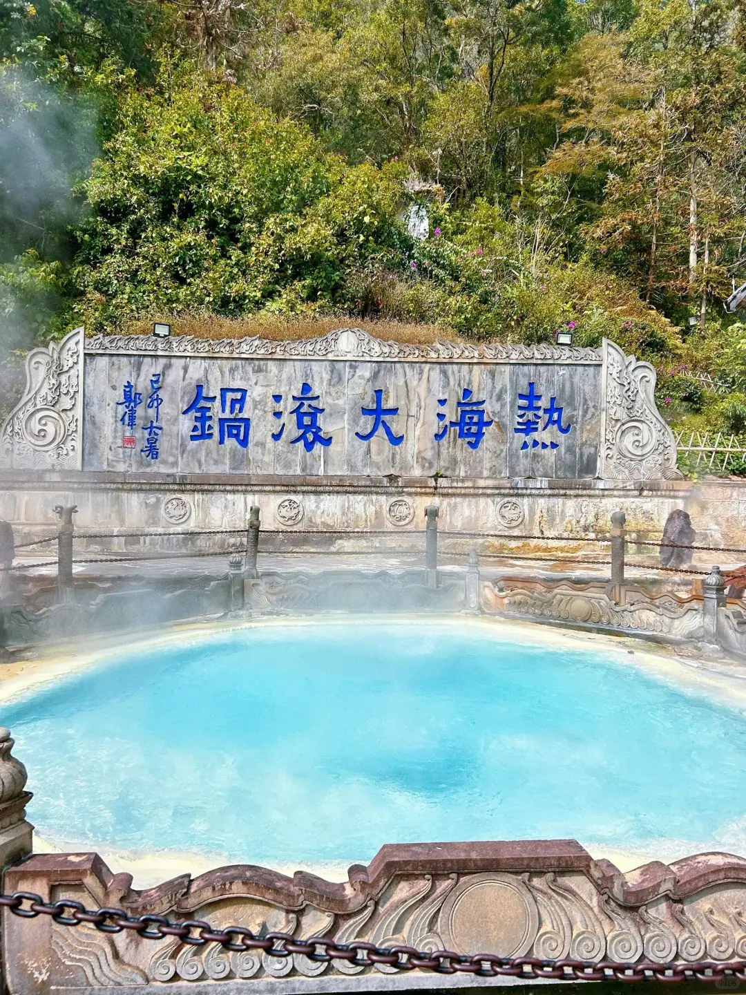 云南旅游|腾冲旅游攻略来啦✅保姆级攻略❗