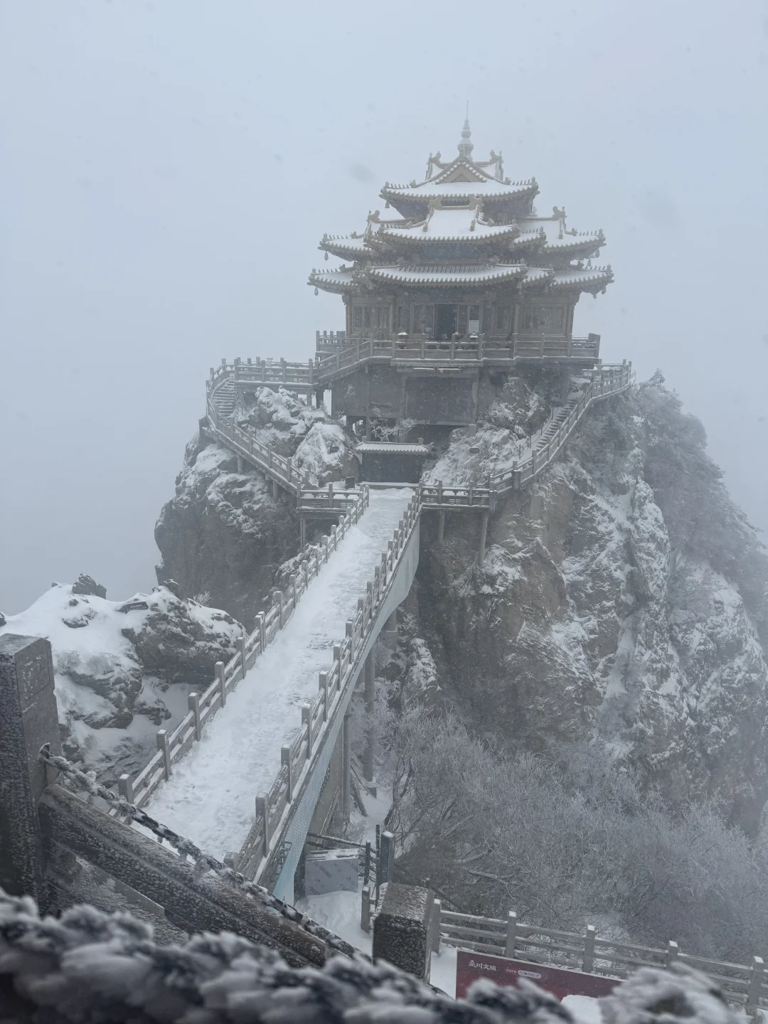 11.18老君山已回😂说点难听的大实话