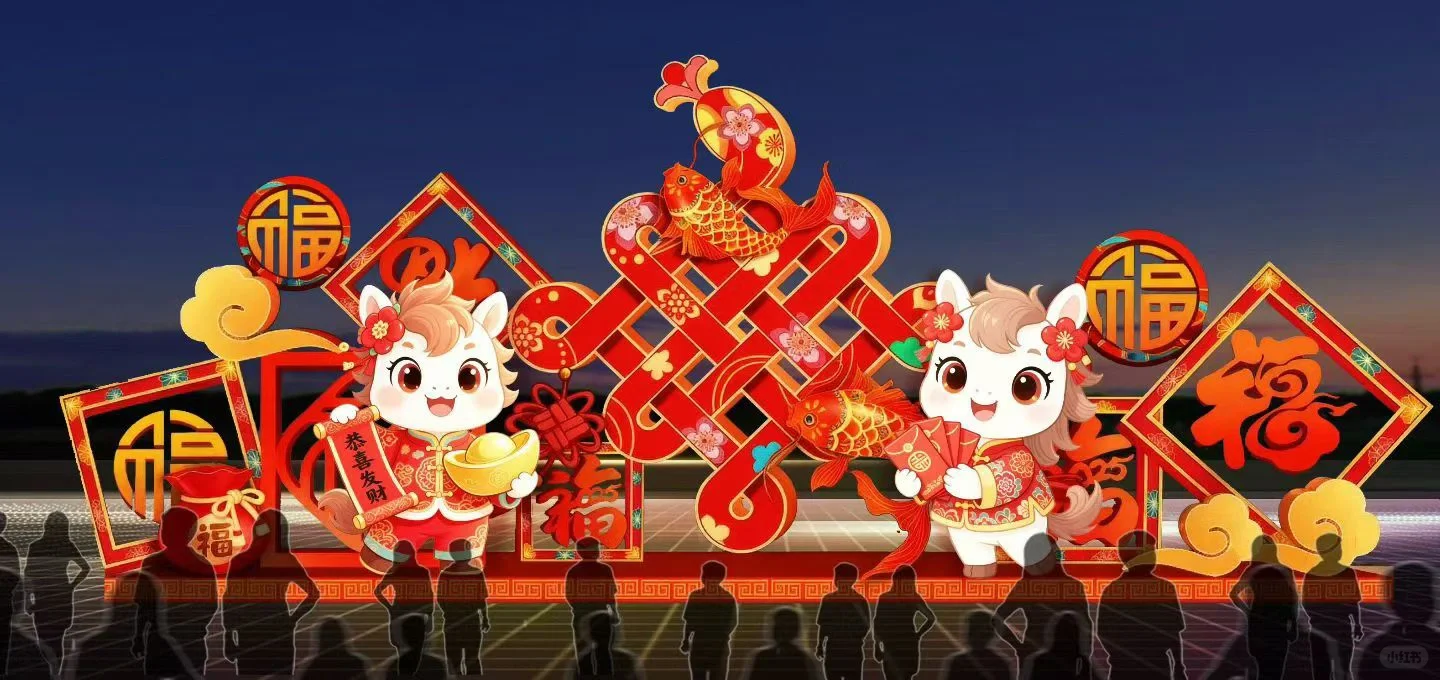 马年灯组花灯彩灯生产厂家庙会春节元旦景区