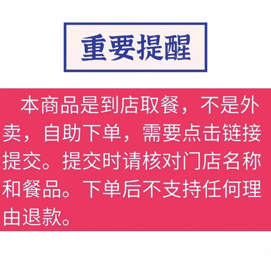 15.5吃两对麦辣鸡翅！车站景区通用✨