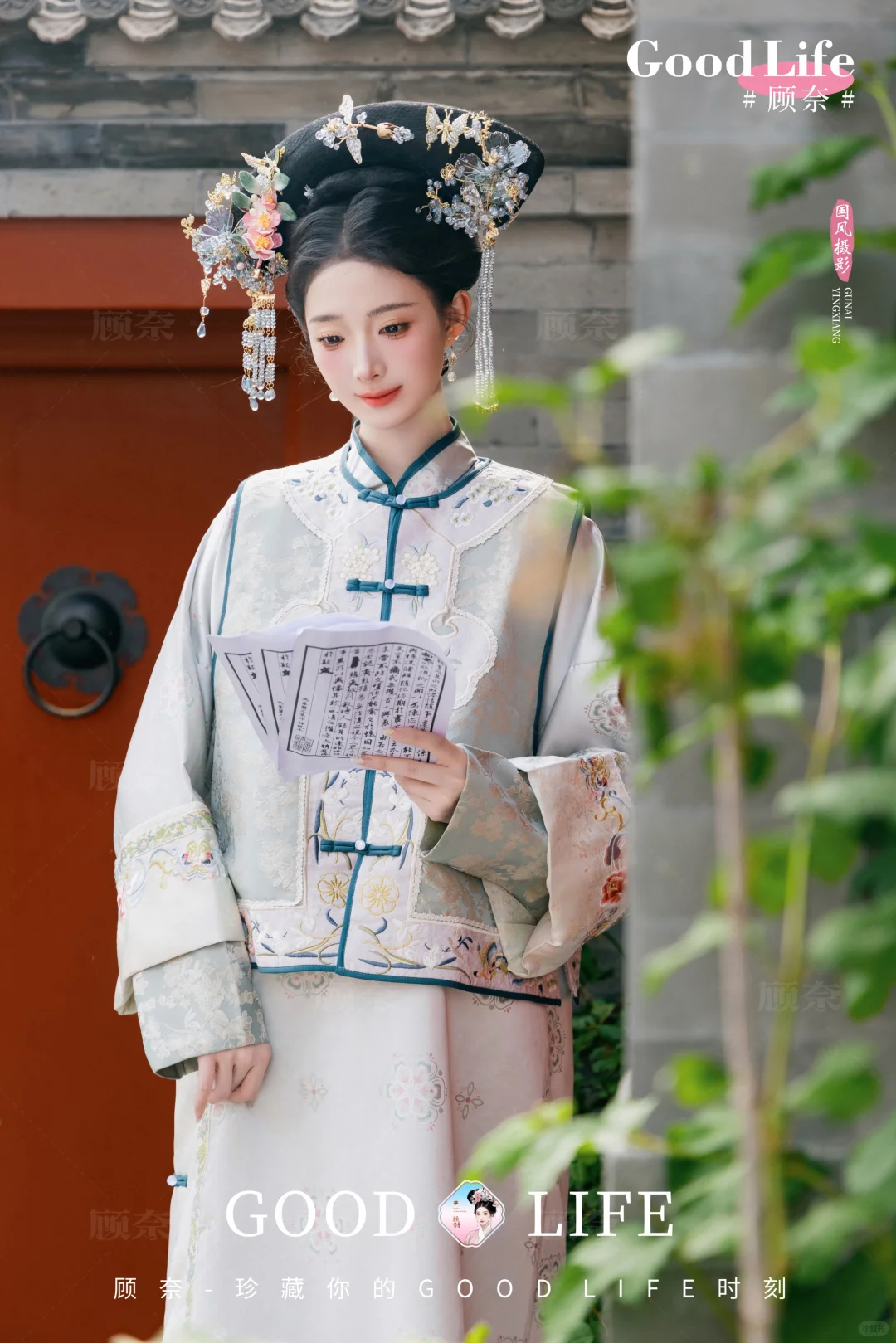 码住！超级全的格格写真拍照景点📷