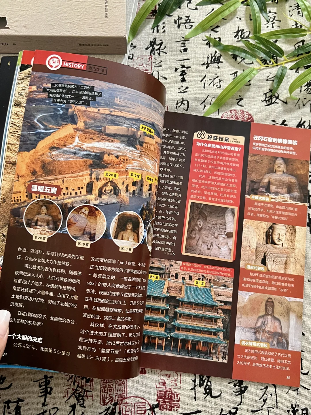 值得亲子旅行二刷的历史科普！被惊艳到！