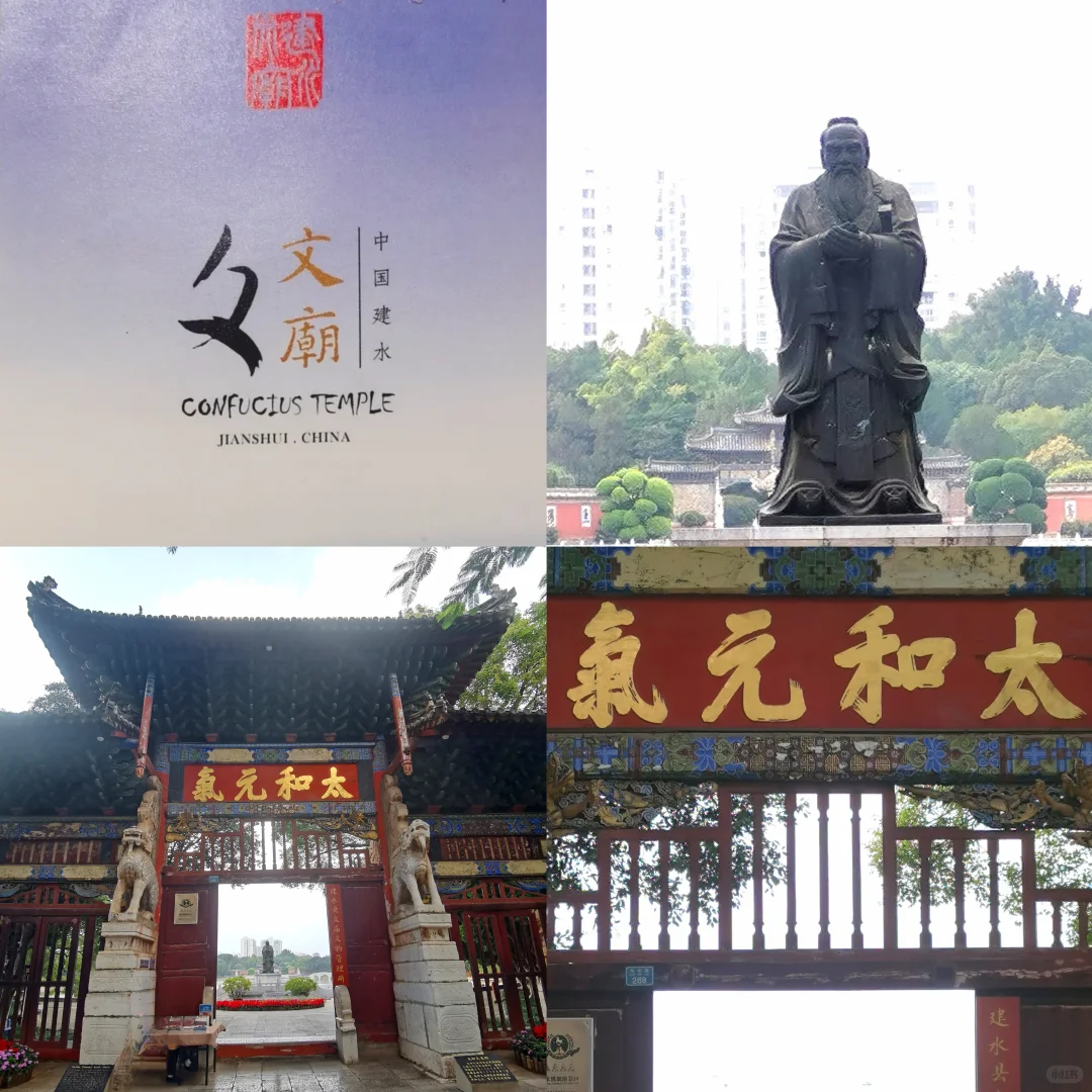 云南·建水古城景区旅游与盖章~