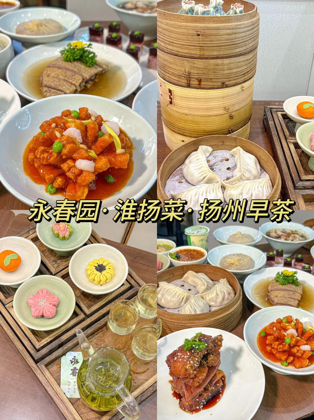 扬州已回|秋冬蕞全游玩攻略来了!!!