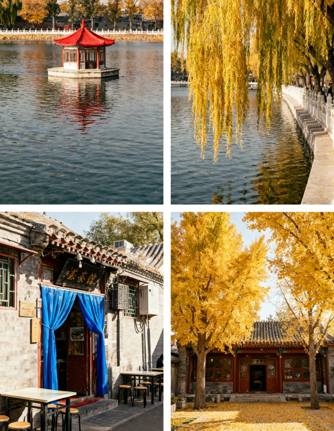 💫北京旅游隐藏款!4天3晚专属团太可了!