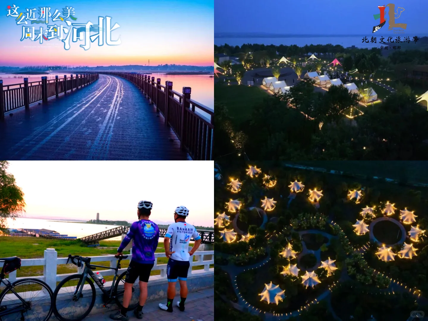 咱磁县溢泉湖评上3A啦!亲测好玩到不想走✨