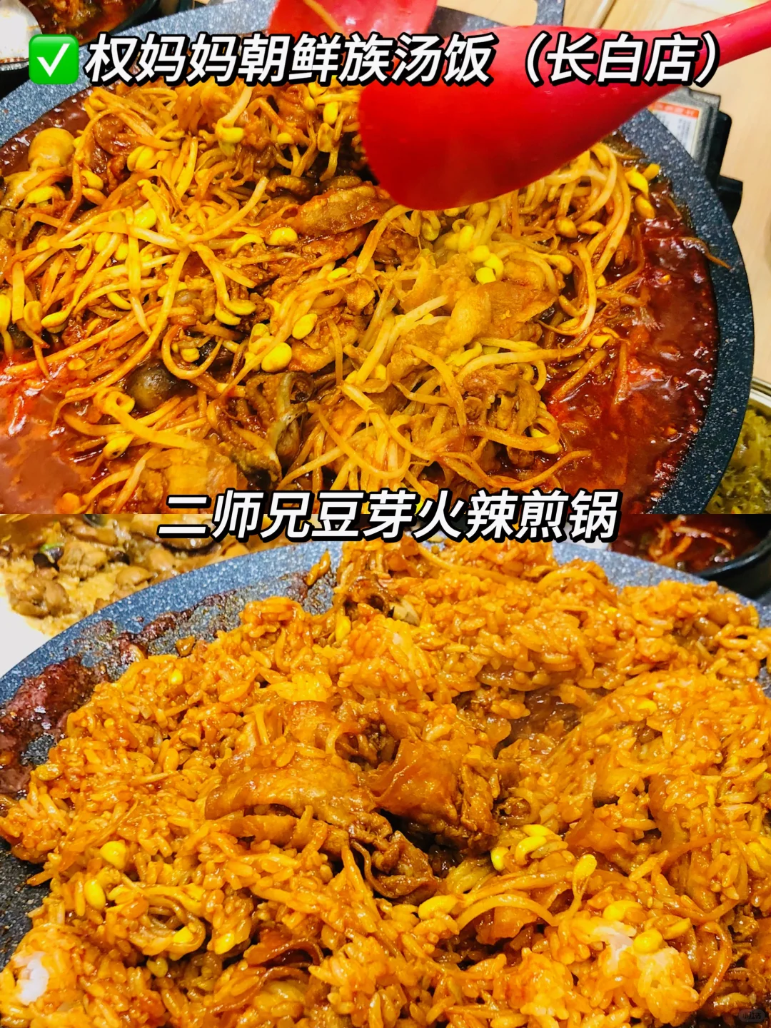 沈阳2天1夜|特种兵打卡不绕路详细攻略