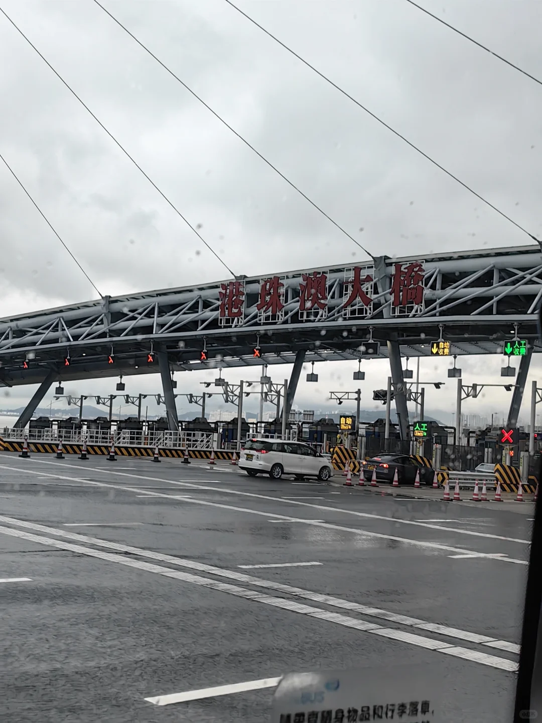 深圳→香港→珠海→澳门三日丝滑换地攻略