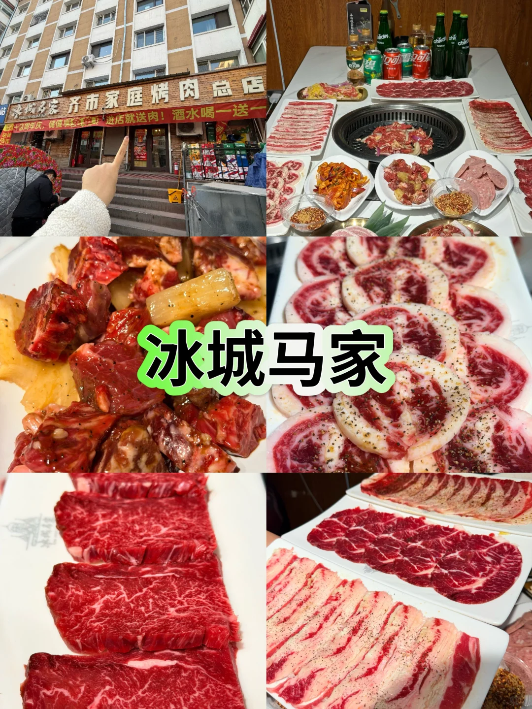 哈尔滨懒人必玩攻略·打卡不绕路