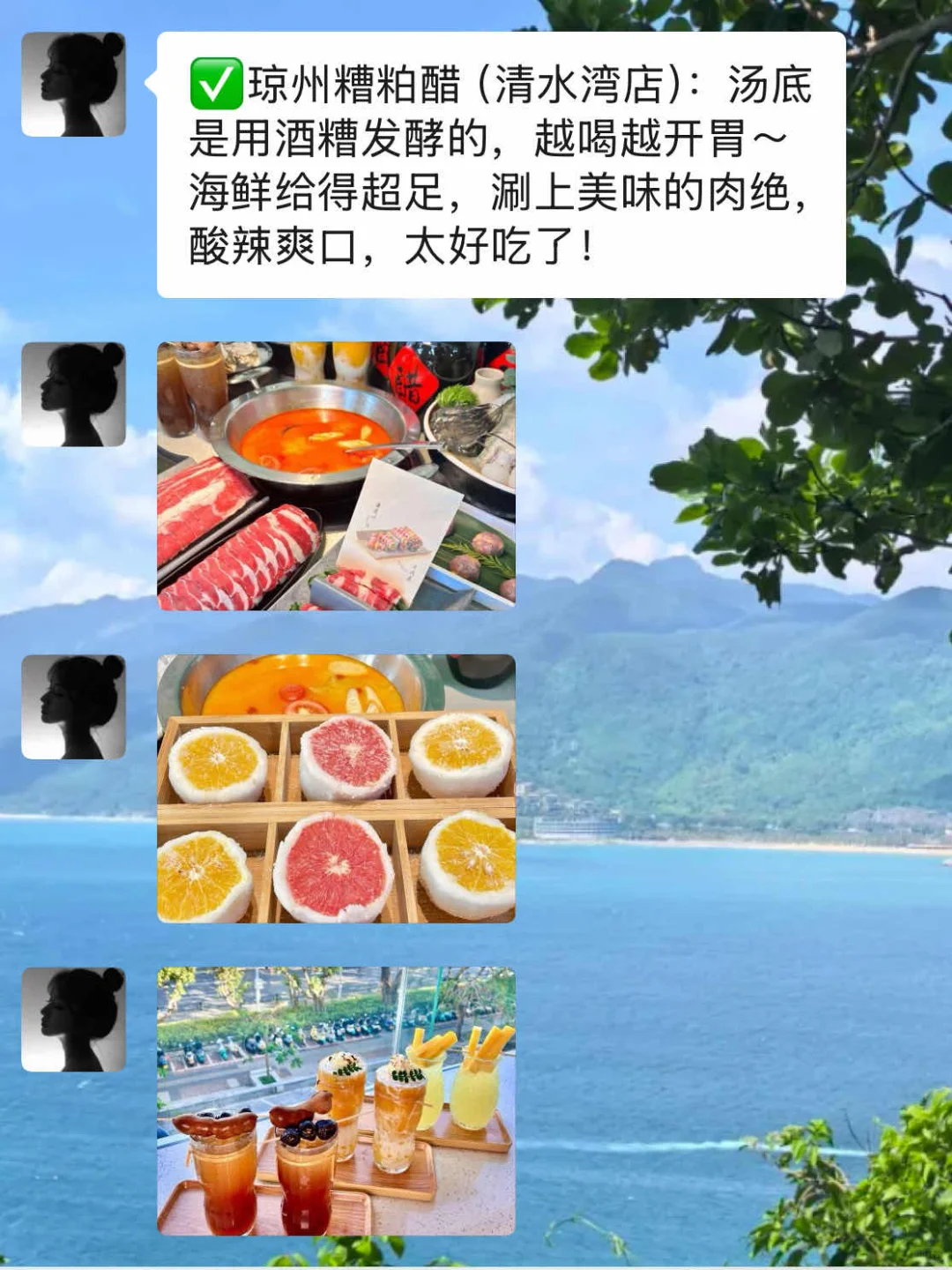 既然决定去陵水！记住这些大忌一个也不能碰！