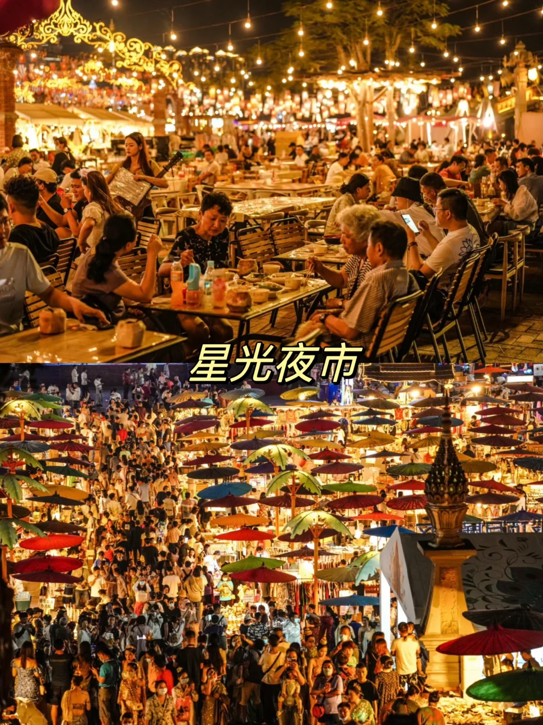 云南旅游推荐9个值得去的景点✅直接抄作业