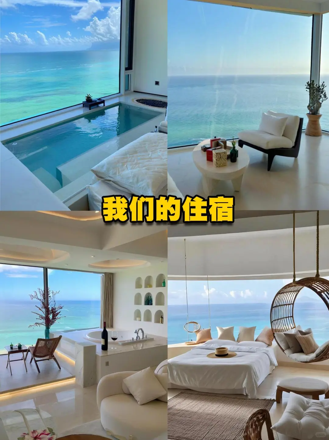 潮汕北纬23度。秋冬季好去处。