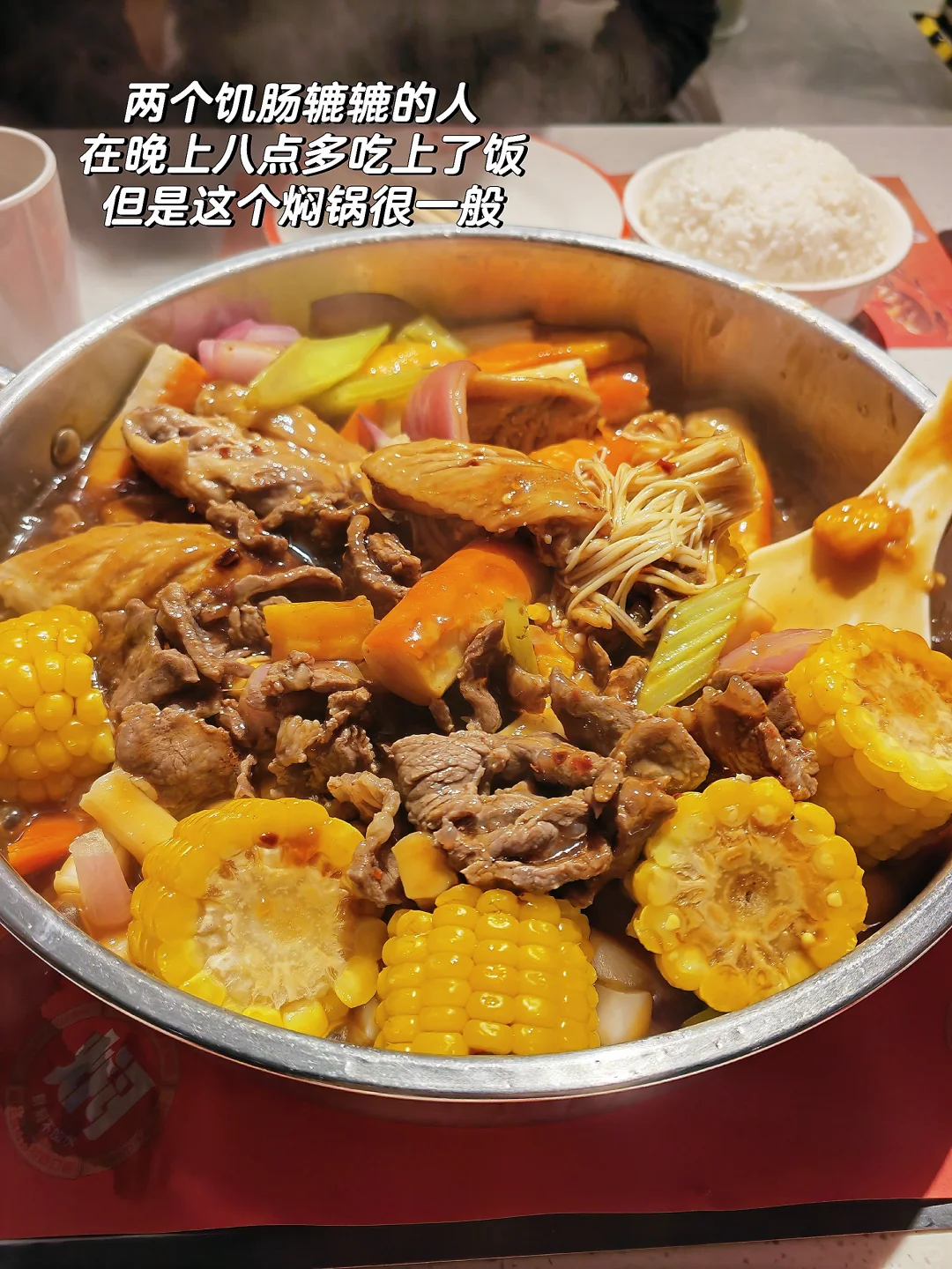 大学生周末特种兵之一天一晚！（纯玩版）