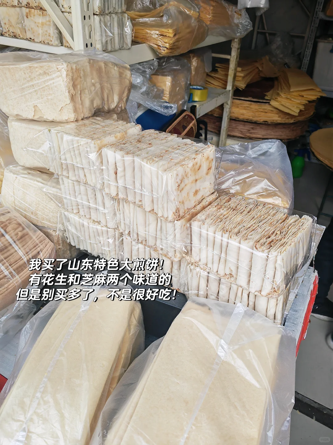 大学生周末特种兵之一天一晚！（纯玩版）