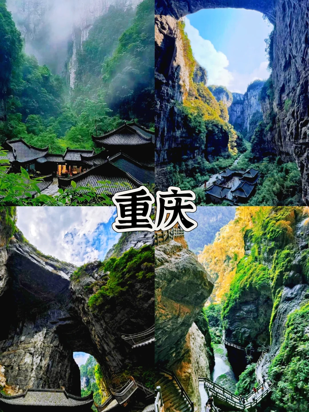 适合学生反向旅游的四个绝美旅游地✨