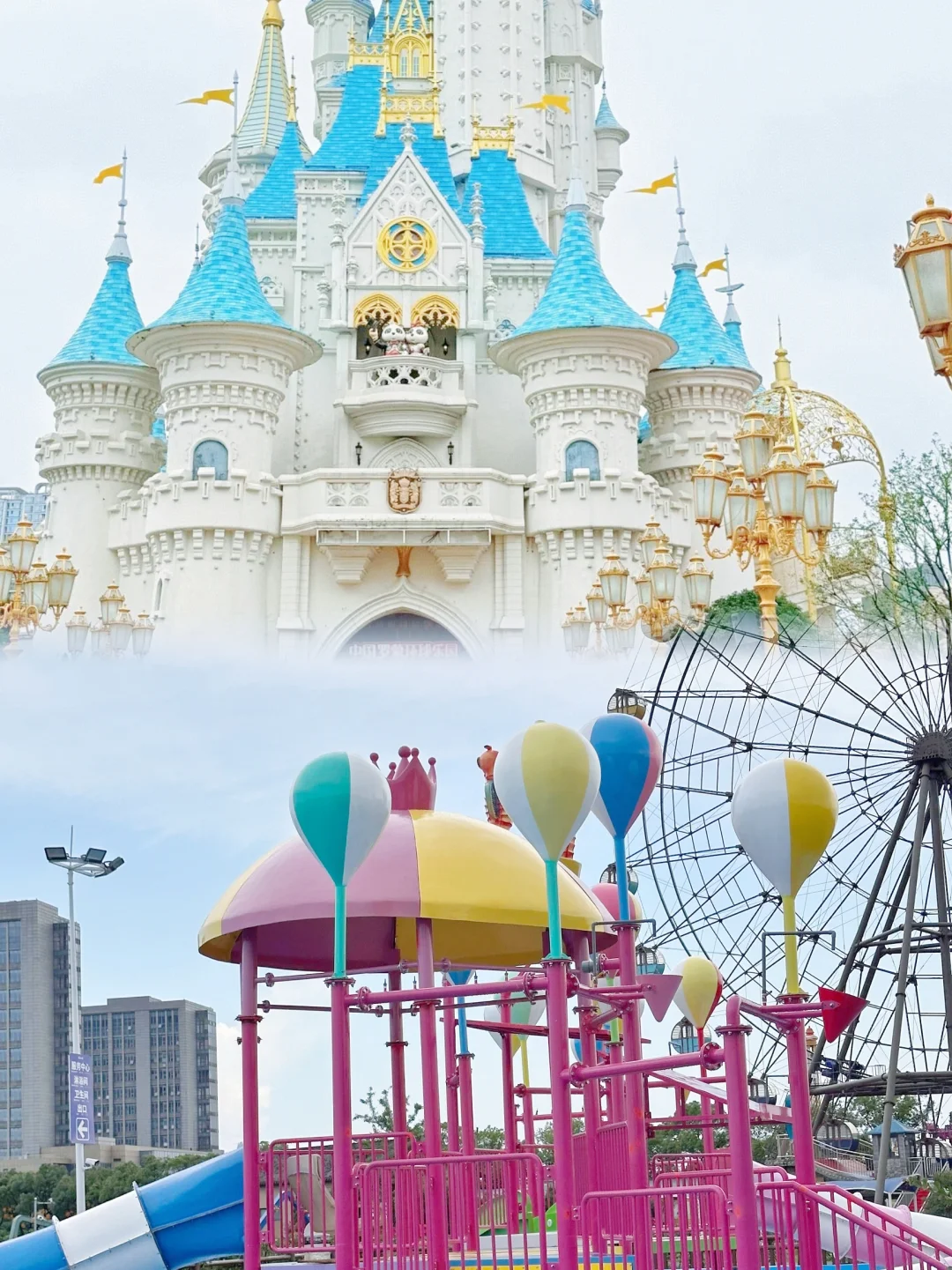 🎠宁波3天2晚亲子游攻略轻松溜娃✊