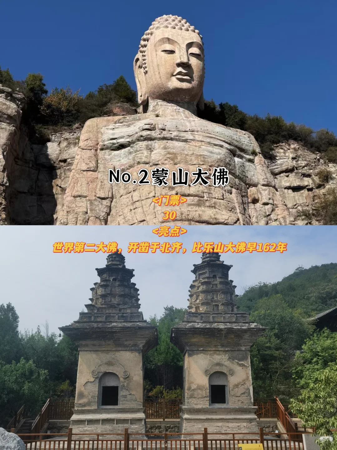 去太原玩一定要去的景点💡旅游前必看‼️