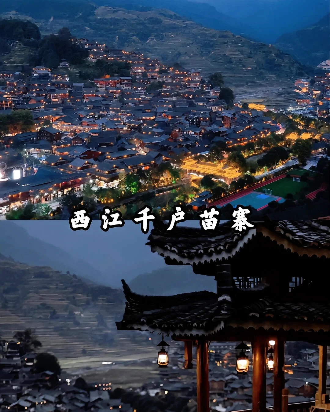 贵州可以玩什么？贵州必去景点Top5❤️