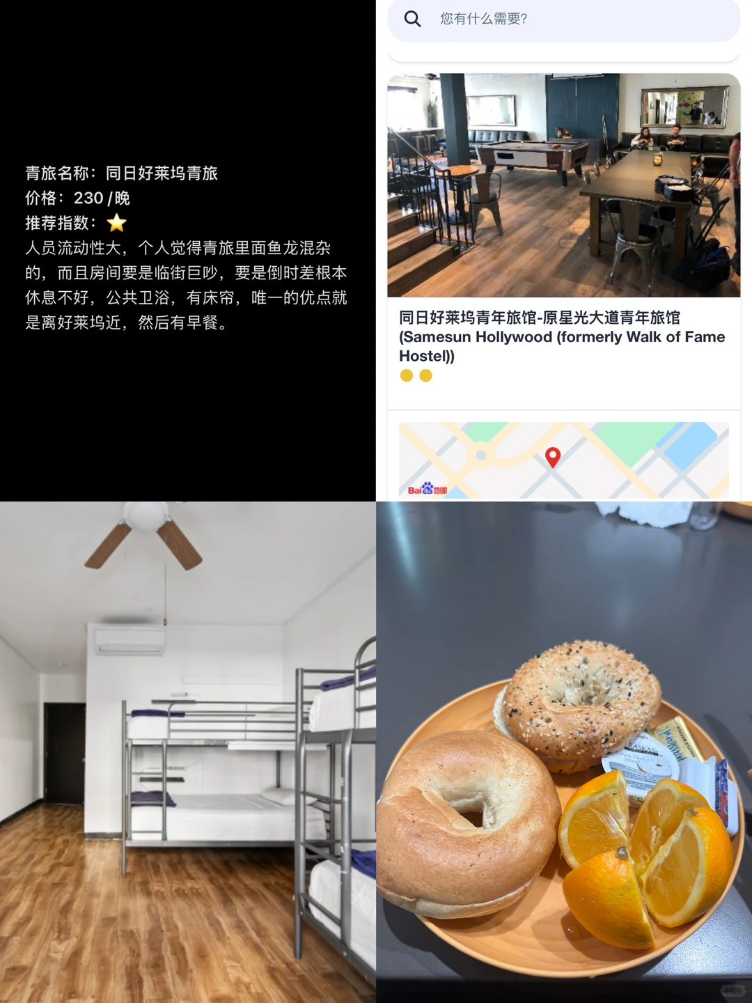 去美国到底要花多少钱？自驾八天，总花费8600