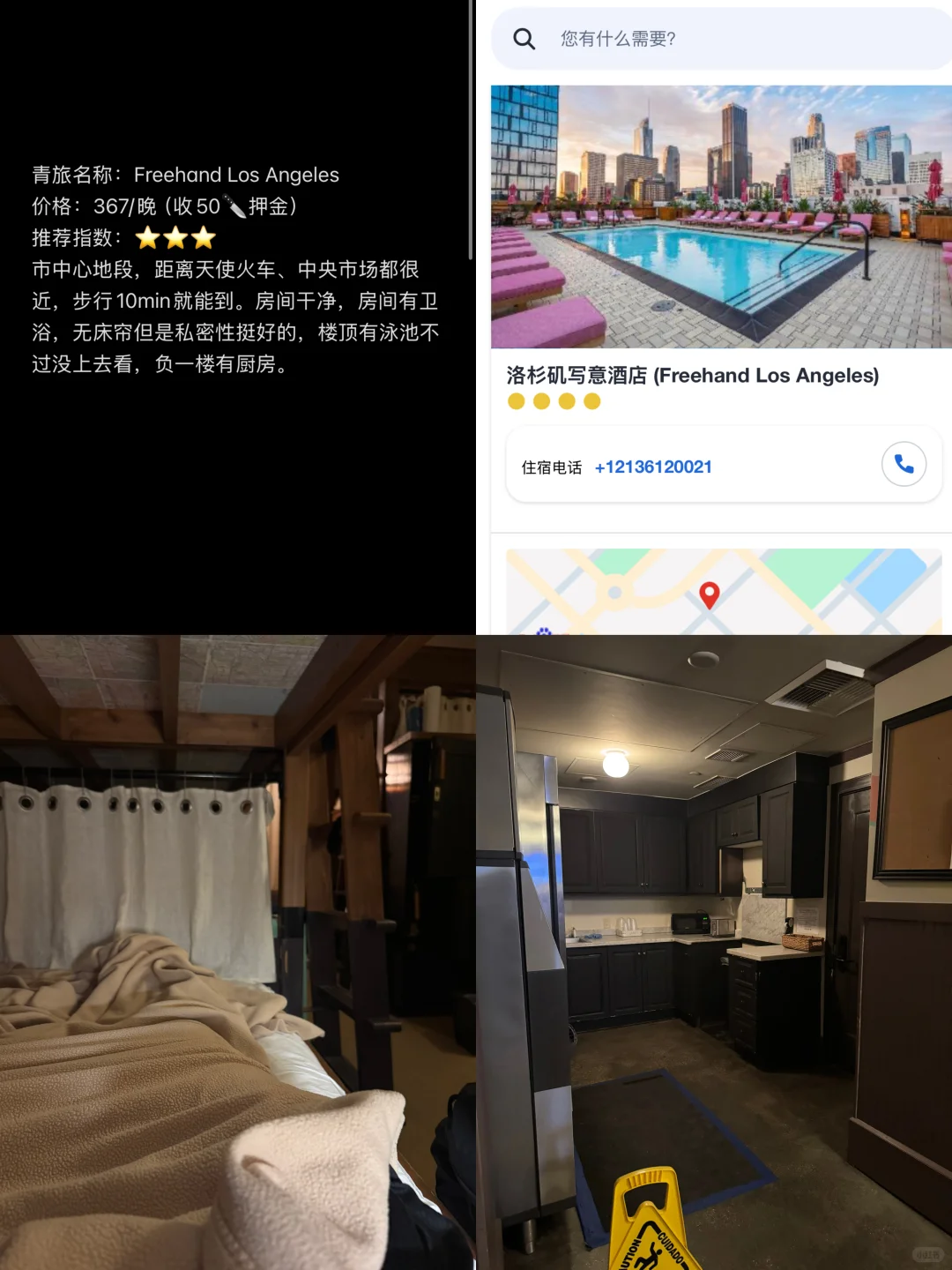 去美国到底要花多少钱？自驾八天，总花费8600