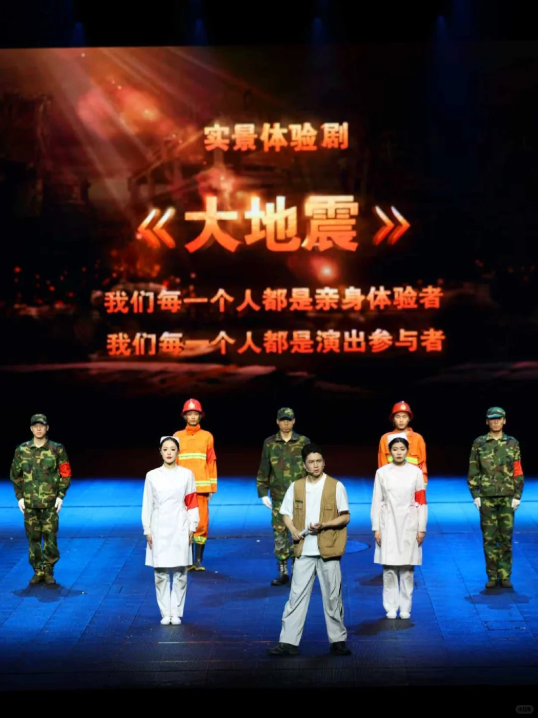 西安千古情，真的太上头了！🫰