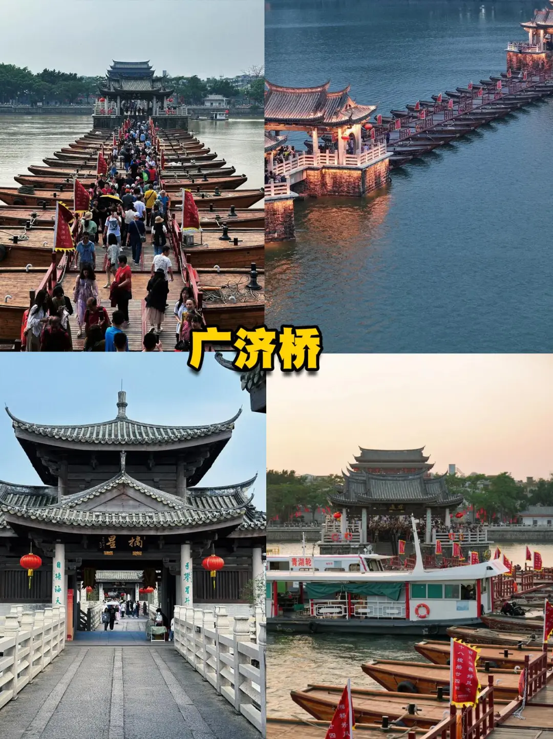 潮汕北纬23度。秋冬季好去处。