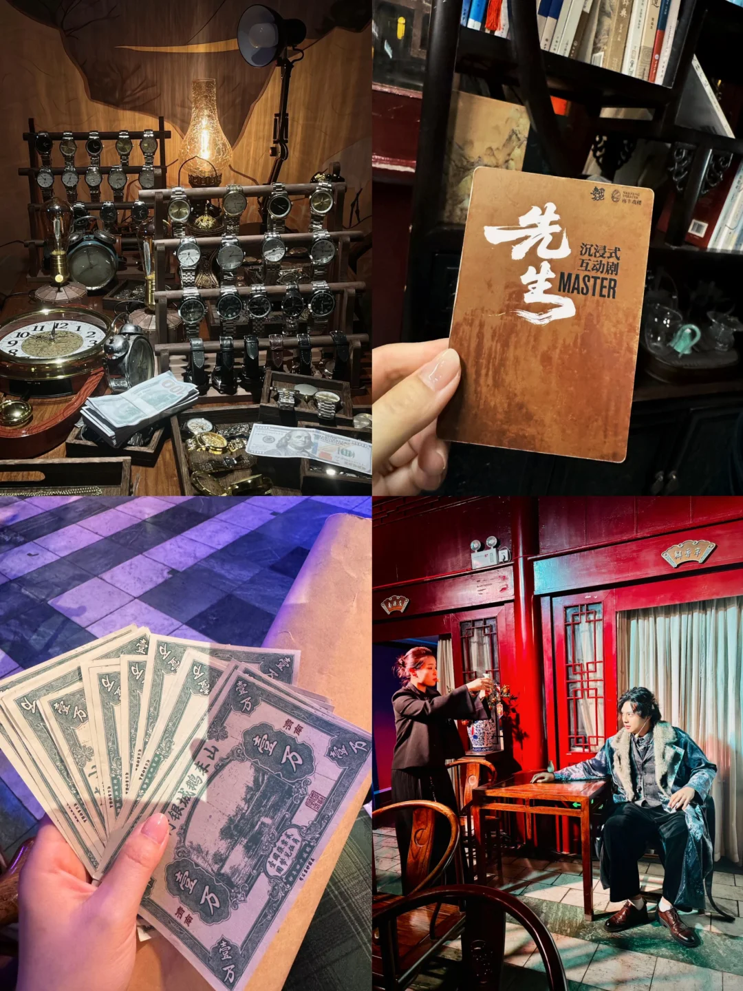 求求济南的E人都来玩……整晚心跳加速！！😱