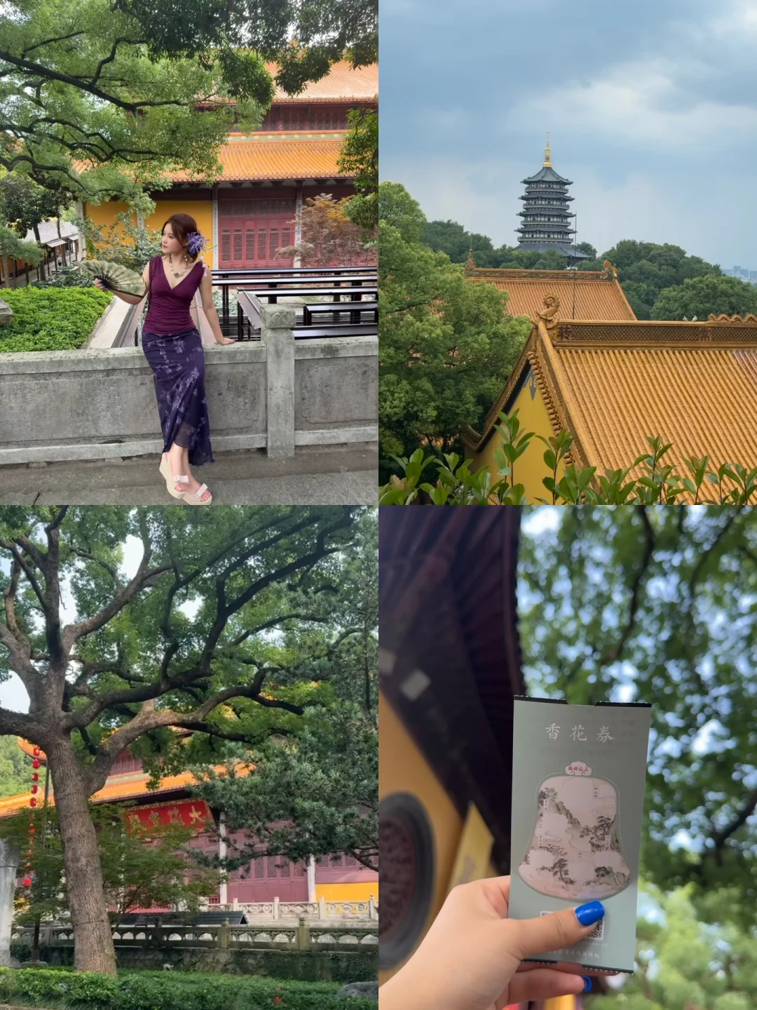 江浙沪四天三晚旅游攻略📝‼️