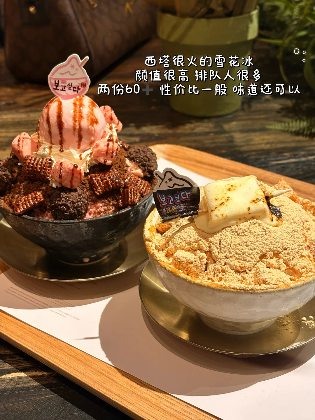 沈阳⛪️三天两夜 人均300➕旅游攻略📝