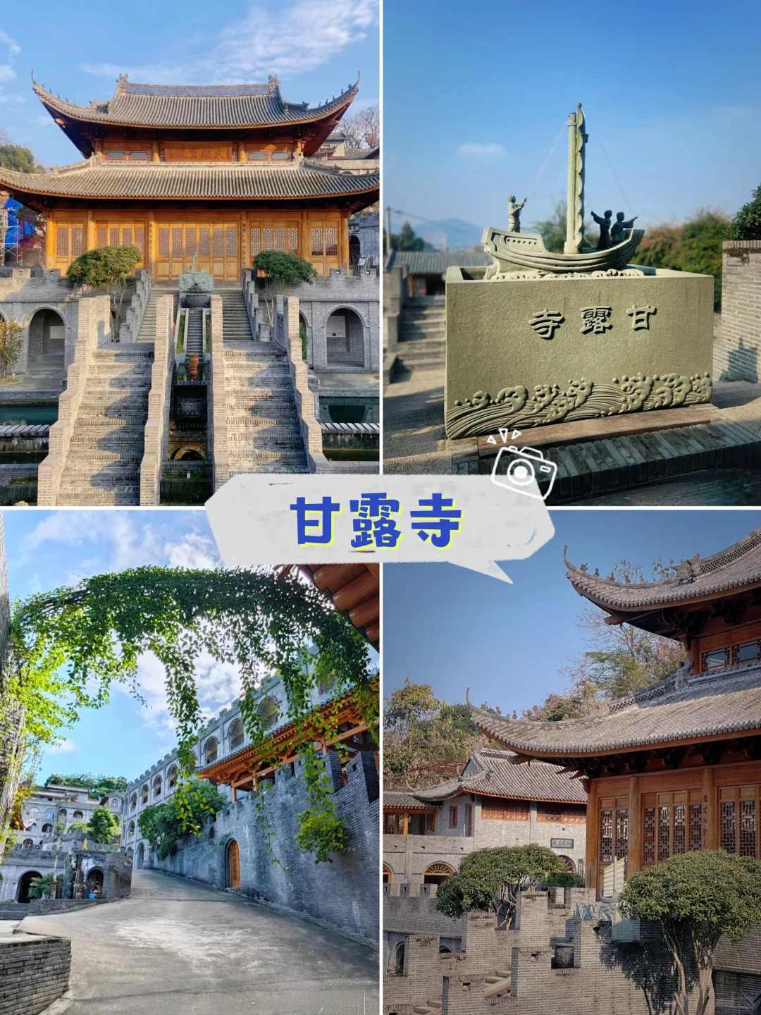 温州•平阳12月份必打卡的8个地方