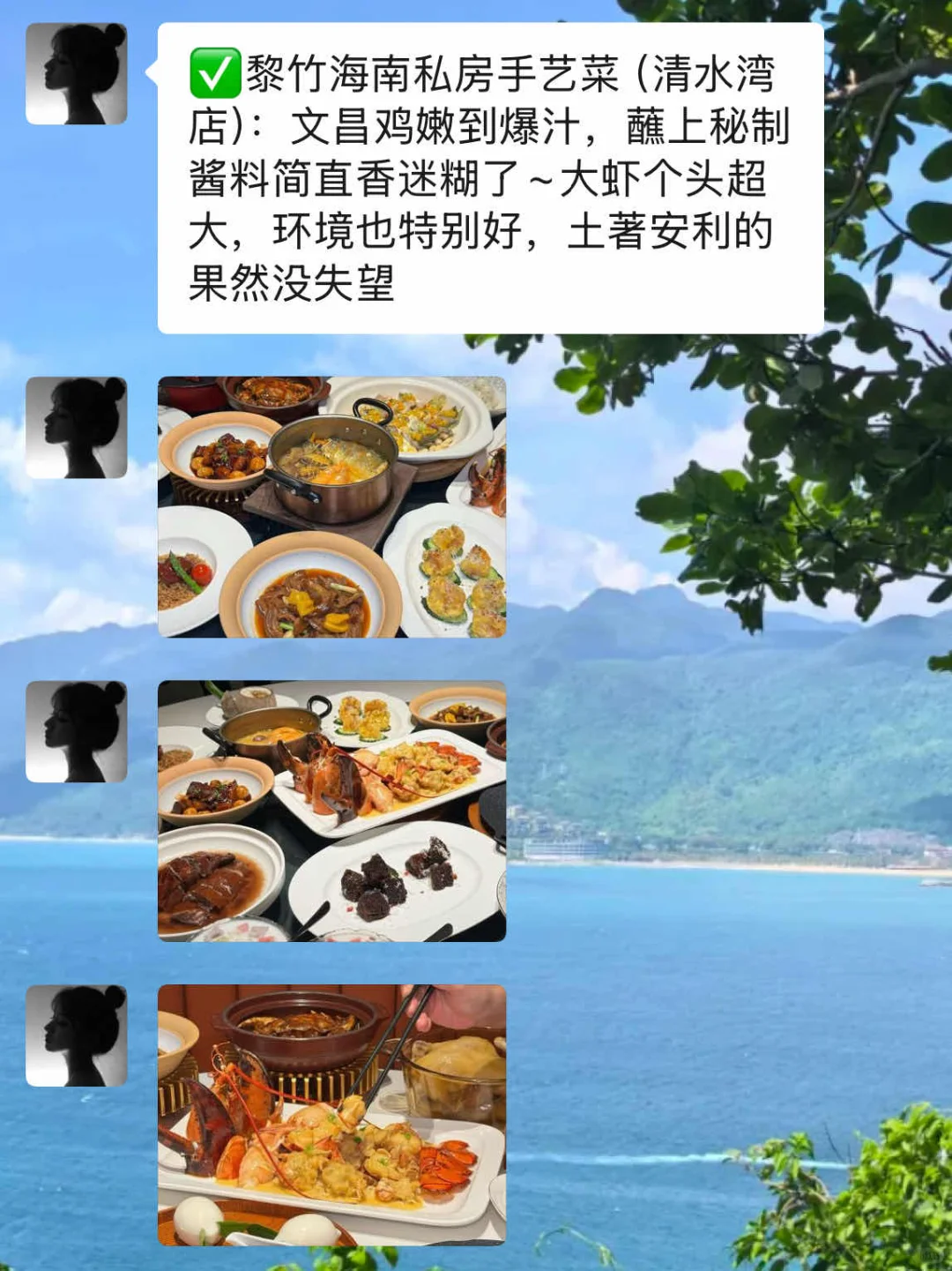 既然决定去陵水！记住这些大忌一个也不能碰！