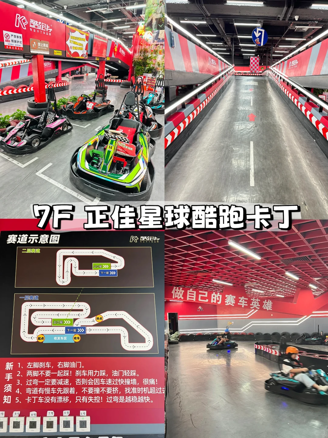 4A景区遛娃‼️广州正佳广场超全攻略