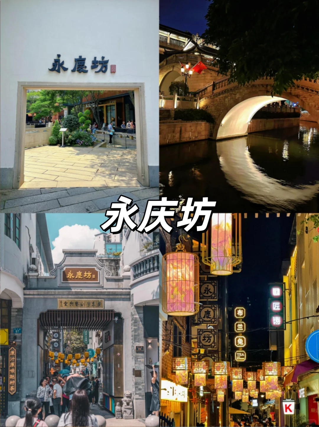 广州去哪玩，这9个景点必搜藏