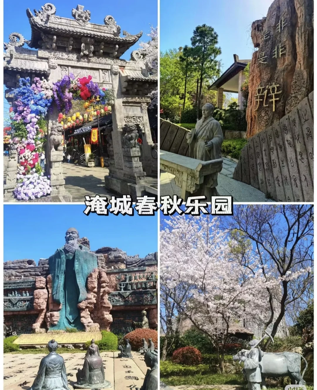 常州必打卡的八大景点