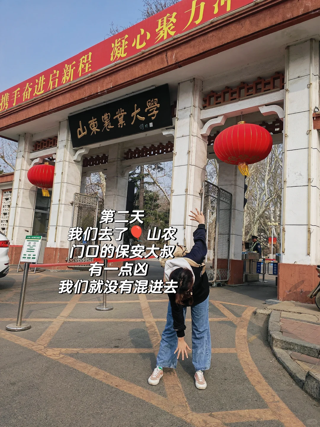 大学生周末特种兵之一天一晚！（纯玩版）